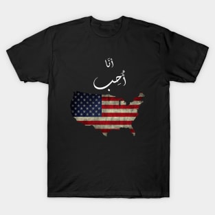 i love usa T-Shirt